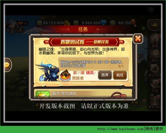 刀塔传奇幽鬼觉醒攻略 觉醒任务、装备、技能全面解析图片5