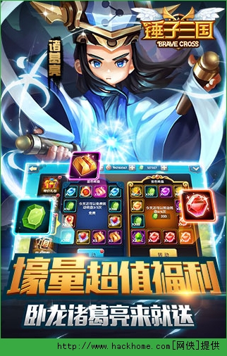 锤子三国中后期阵容搭配攻略