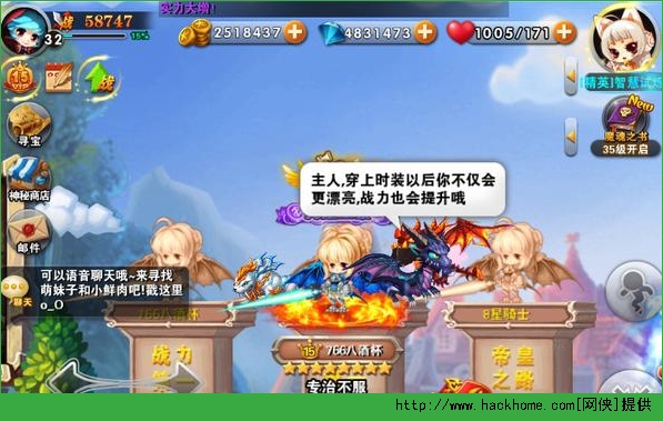 冒险之光战力提升攻略 小R快速提高战力总汇图片1