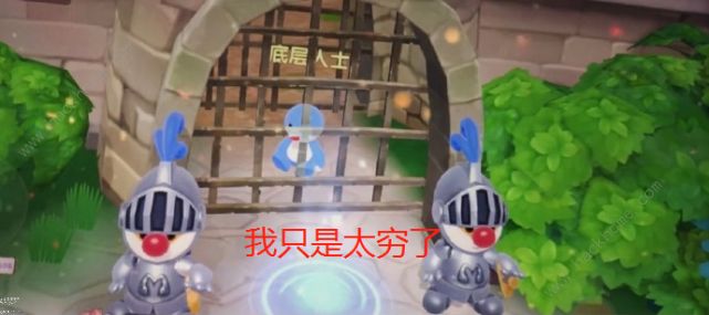 摩尔庄园手游不穿衣服会被抓吗 不穿衣服被抓了怎么出来