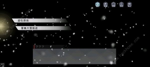 永远的7日之都祝祷远星攻略 祝祷远星结局选择路线推荐