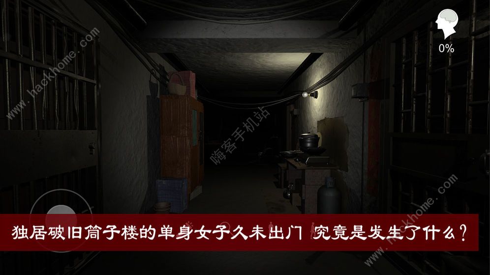 周静游戏攻略大全 全线索剧情结局总汇​