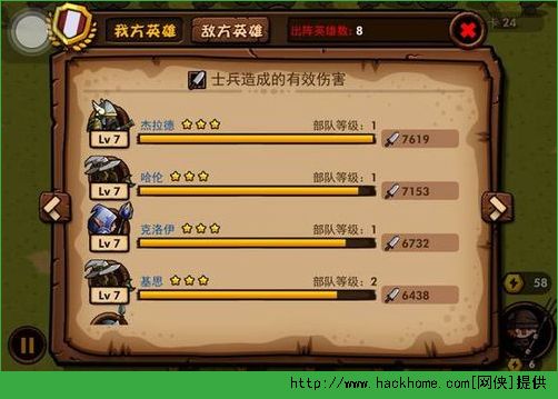 小小军团小兵伤害是怎么算的 各时间段兵种伤害输出数据详细分析图片10