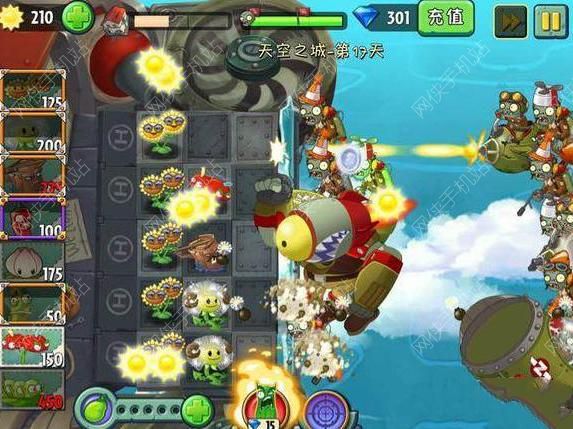 植物大战僵尸2天空之城第17天通关秘籍图片4
