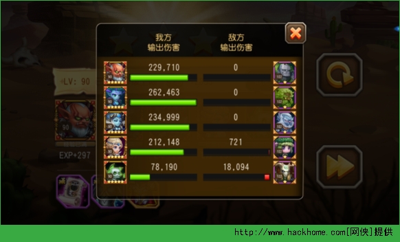 刀塔传奇新关卡第17章三星通关攻略（17-1至17-7全关卡）图片6