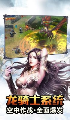 神域九歌怎么样 神域九歌特色介绍​