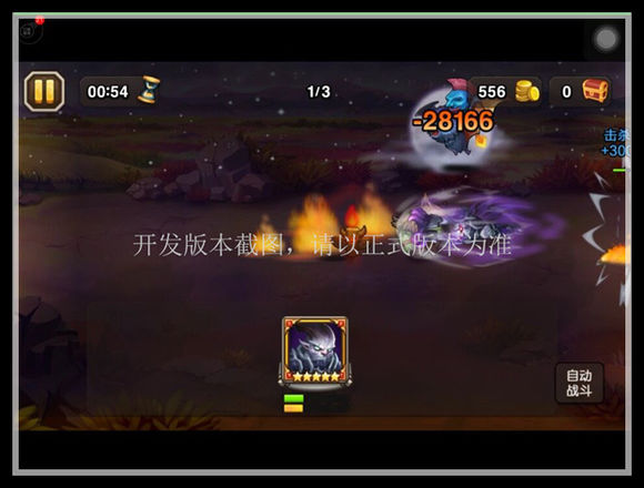 刀塔传奇2015年9月签到英雄暗夜魔王全面分析图片4