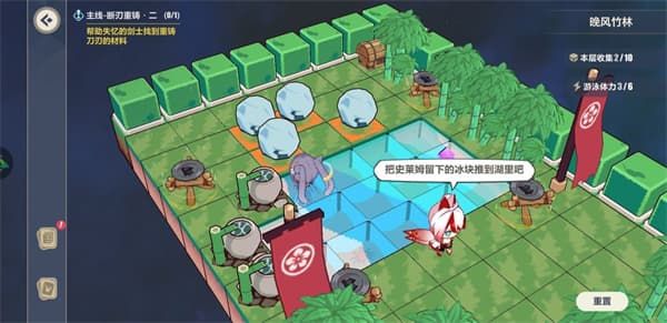 崩坏3晚风竹林攻略大全 晚风竹林隐藏区域通关攻略图片8