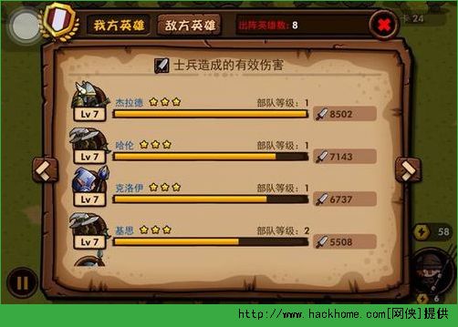 小小军团小兵伤害是怎么算的 各时间段兵种伤害输出数据详细分析图片11
