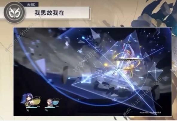 崩坏星穹铁道真理医生强不强 真理医生强度抽取建议图片5