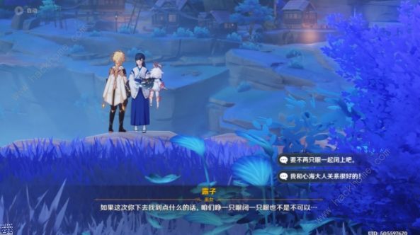 原神2.4世界任务攻略大全 海祇岛止水之潘通关流程详解图片2