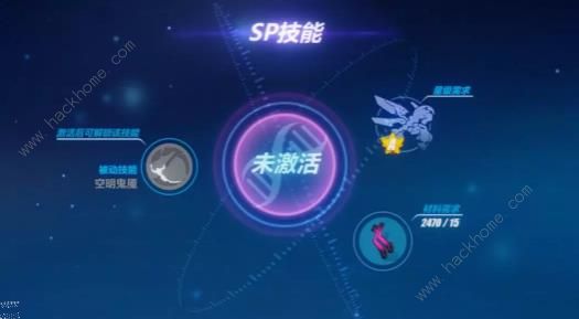 崩坏3SP女武神额外技能属性攻略 SP女武神碎片获取途径详解图片3