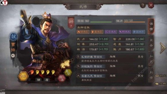 三国志战略版S3魏国初期用什么武将 S3魏国初期武将推荐图片2