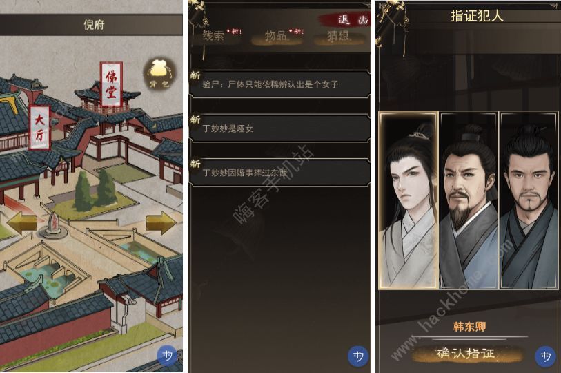 少年宋慈攻略大全 新手入门不走弯路