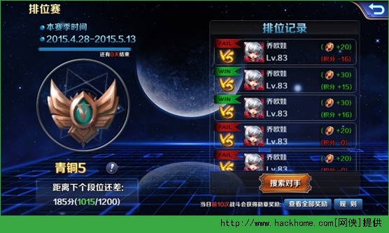 星刃竞技系统玩法全面解析图片2