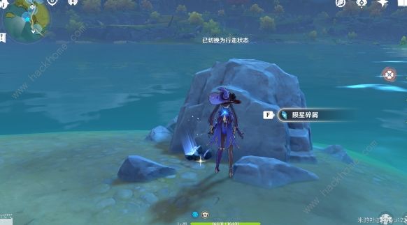 原神陨星星核位置大全：轻策庄20个陨星坐标路线图分享图片6