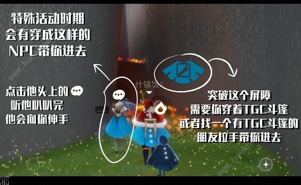 光遇周年庆兑换图国服总汇：二周年庆活动兑换表图片8