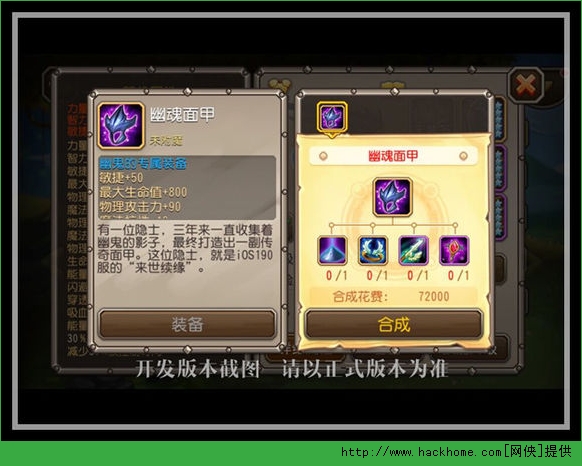 刀塔传奇8月魂匣幽鬼全面解析 幽鬼出世即觉醒图片18