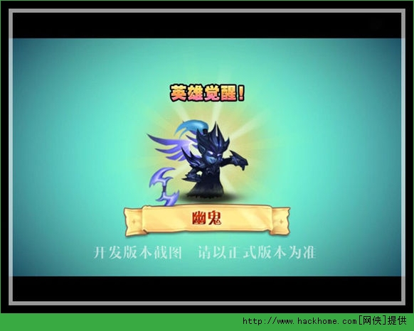 刀塔传奇幽鬼觉醒攻略 觉醒任务、装备、技能全面解析图片1