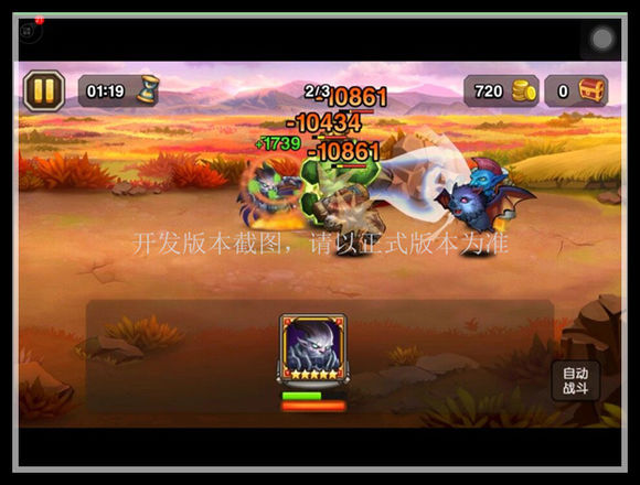 刀塔传奇2015年9月签到英雄暗夜魔王全面分析图片6