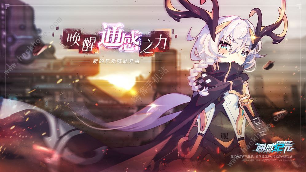 通感纪元攻略大全 新手入门少走弯路