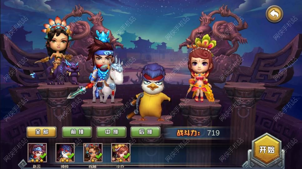 硬霸三国新手攻略 硬霸三国技巧图片3