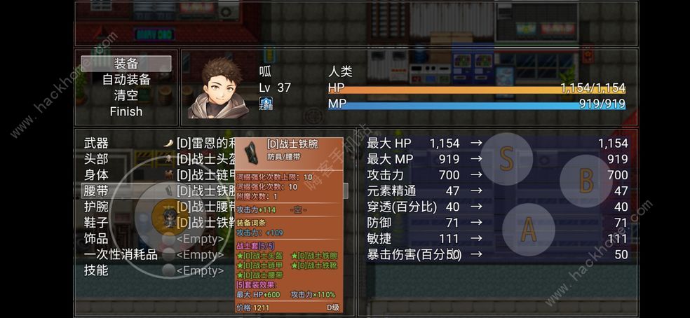 轮回再启发育攻略 新手发育培养方法图片2
