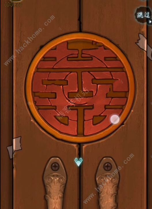 灵探图文攻略第二章 第二章通关教程详解图片3