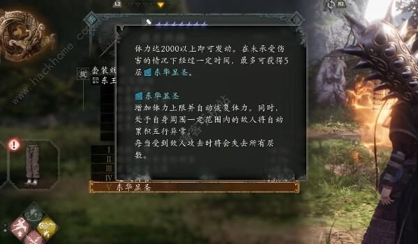 卧龙苍天陨落dlc3赐福怎么开启 dlc3赐福解锁属性攻略