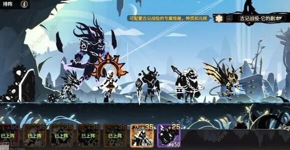 超进化物语2古记攻略大全 古记全关卡怎么打图片4