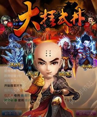 大挂武林vip价格表一览 会员vip1-12特权省钱推荐