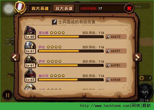 小小军团小兵伤害是怎么算的 各时间段兵种伤害输出数据详细分析图片14