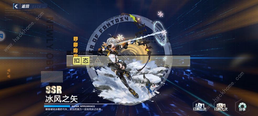 幻塔武器强度排行2022 最新武器排行榜
