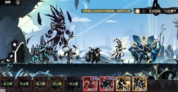 超进化物语2古记攻略大全 古记全关卡怎么打图片7