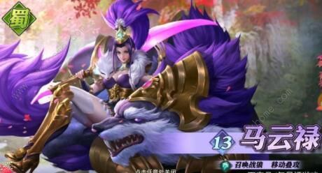 少年三国志零攻略大全 新手入门少走弯路图片3