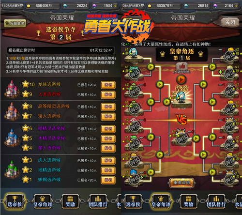 勇者大作战6月22日新版本更新 三大新颖玩法抢先看图片2