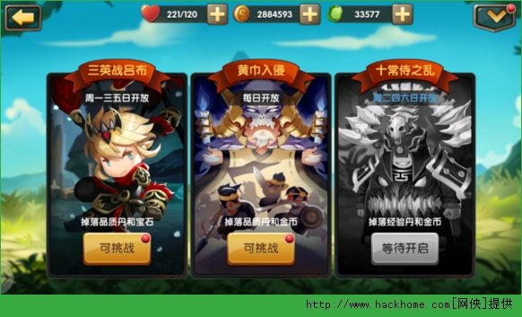 锤子三国特色玩法全面解析