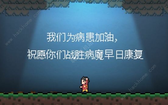 Be Strong游戏通关攻略大全 新手必备技巧总汇图片2