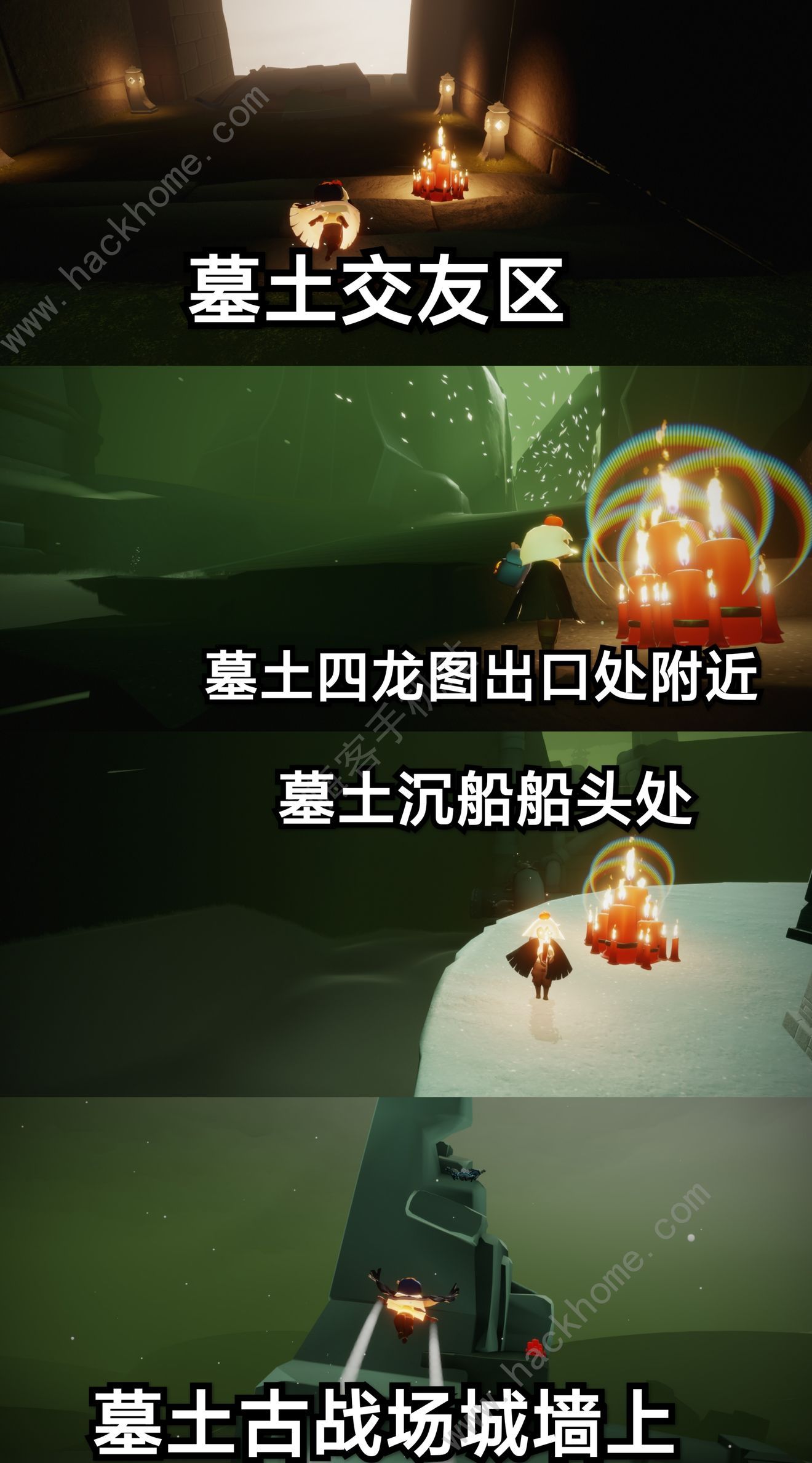 光遇12.12任务攻略 12月12日任务完成详解图片10