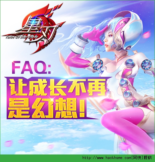 星刃黑屏怎么办？ 闪退、黑屏解决办法
