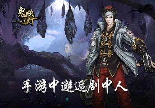 鬼吹灯之牧野诡事手游即将上线 同名网剧7月3日爱奇艺首播图片5