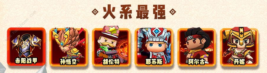 呆萌骑士攻略大全 新手入门不走弯路