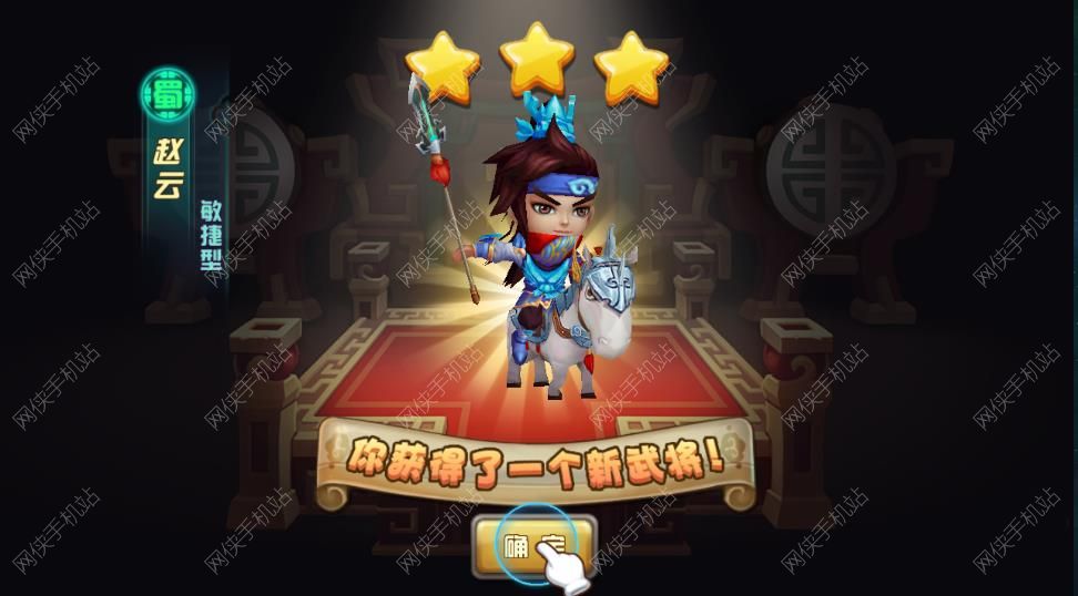 硬霸三国新手攻略 硬霸三国技巧图片1