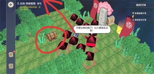 崩坏3晚风竹林攻略大全 晚风竹林隐藏区域通关攻略图片39