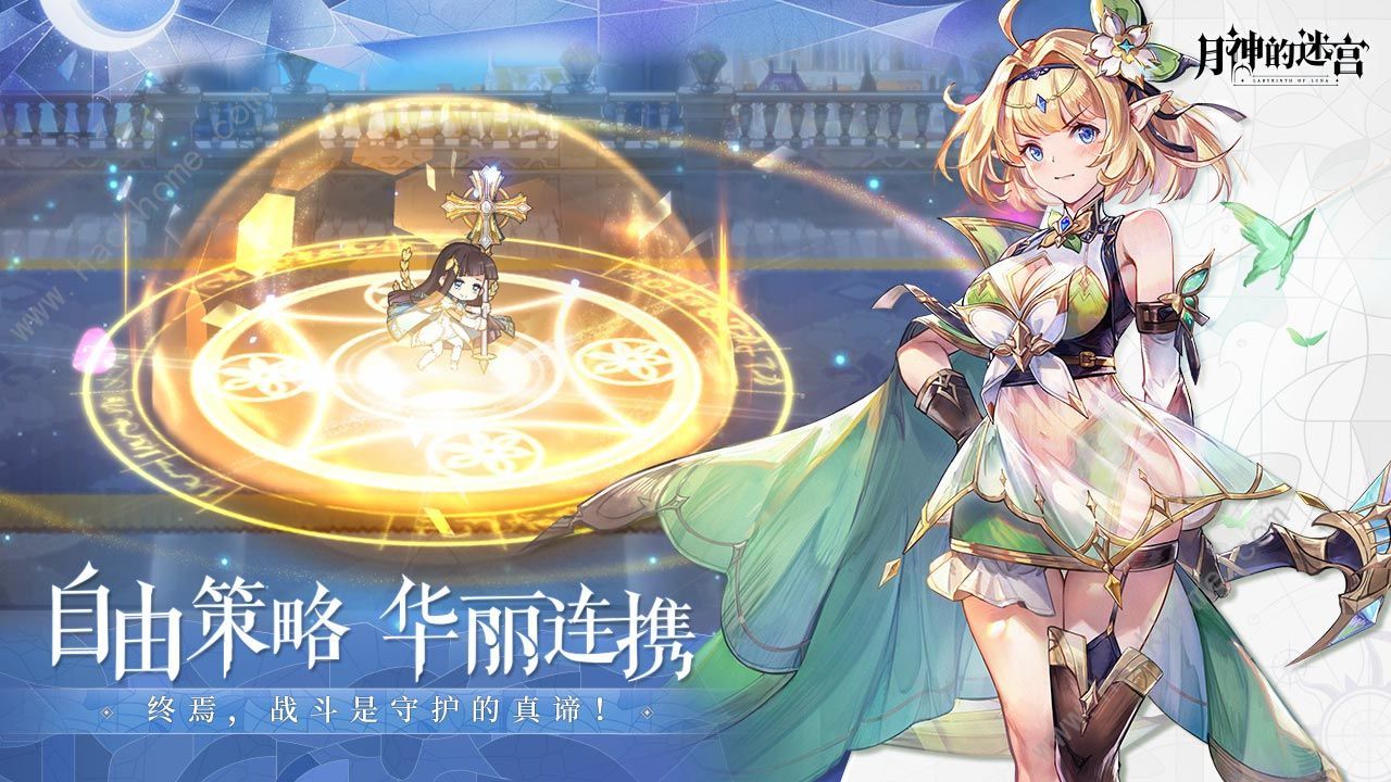 月神的迷宫攻略大全 新手入门不走弯路