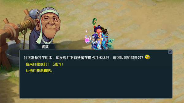 梦幻西游端午节活动攻略 2021端午节活动图文攻略图片2