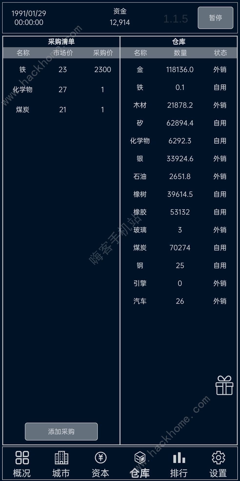 小小集团攻略大全 新手入门不走弯路​