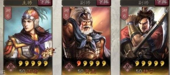 三国志战略版S3甘宁厉害吗 S3甘宁属性解析图片3