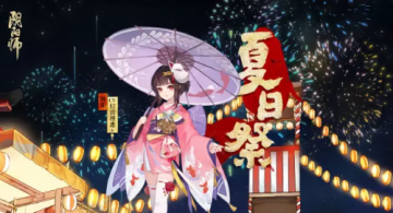 阴阳师神乐樱色金鱼怎么获得 神乐樱色金鱼领取方式