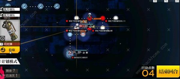 少女前线暗金潮攻略大全 暗金潮EX关通关攻略汇总图片8